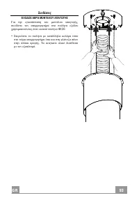 Страница 93