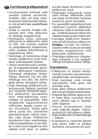 Страница 39