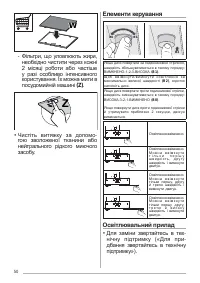 Страница 50