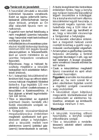 Страница 51