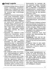 Страница 63