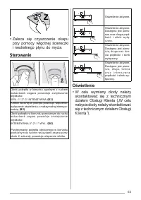 Страница 65