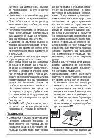 Страница 79