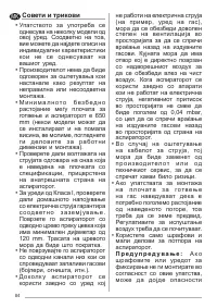 Страница 84