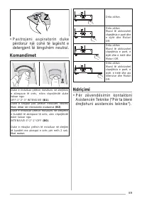 Страница 89