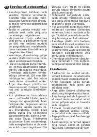 Страница 40