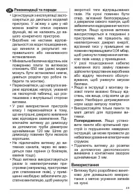 Страница 49