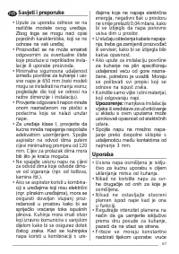 Страница 67