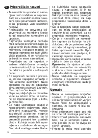 Страница 70