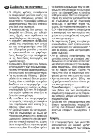Страница 73