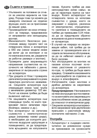 Страница 79