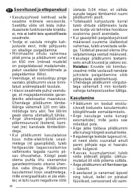 Страница 40