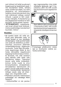 Страница 41