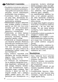 Страница 46