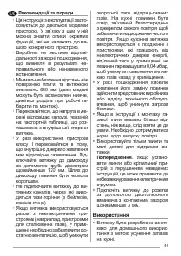 Страница 49