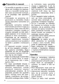 Страница 70