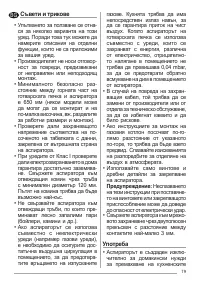 Страница 79