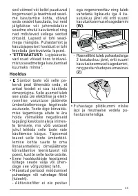 Страница 41