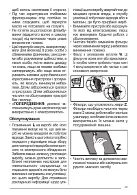 Страница 49