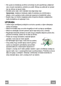 Страница 114
