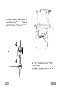 Страница 24