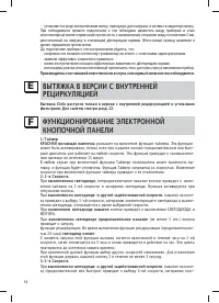 Страница 54