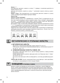 Страница 56