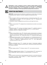 Страница 58