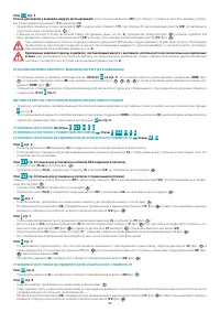 Страница 50