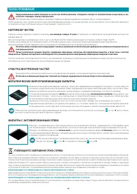 Страница 53
