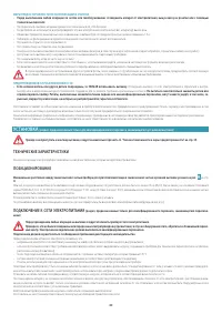 Страница 40