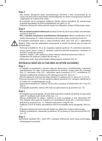 Страница 75