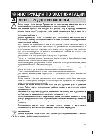 Страница 55