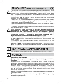 Страница 56