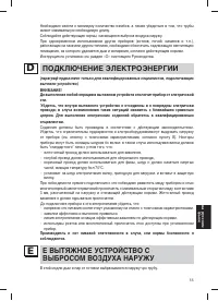 Страница 57