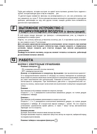 Страница 58