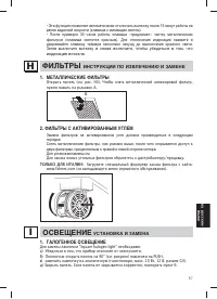 Страница 59