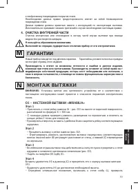 Страница 61