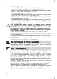 Страница 64