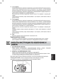 Страница 57
