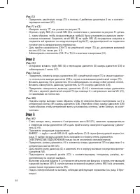 Страница 84
