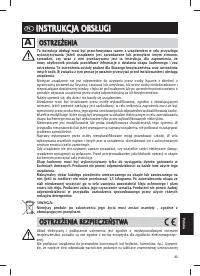 Страница 85