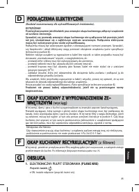Страница 87