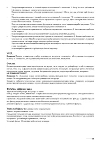 Страница 59