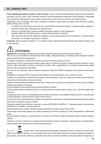 Страница 61