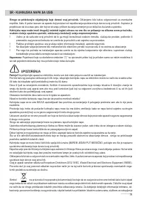 Страница 71
