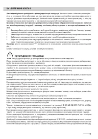 Страница 81