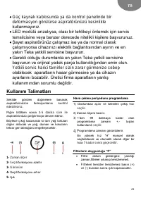Страница 41