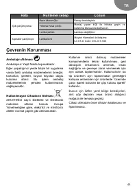 Страница 43