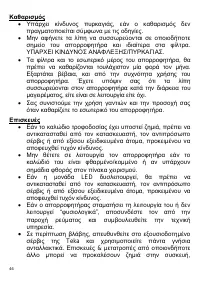 Страница 46